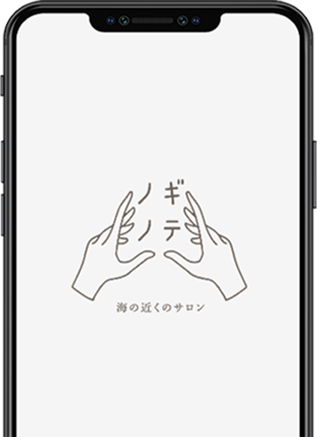 ノギノテ公式アプリのイメージ